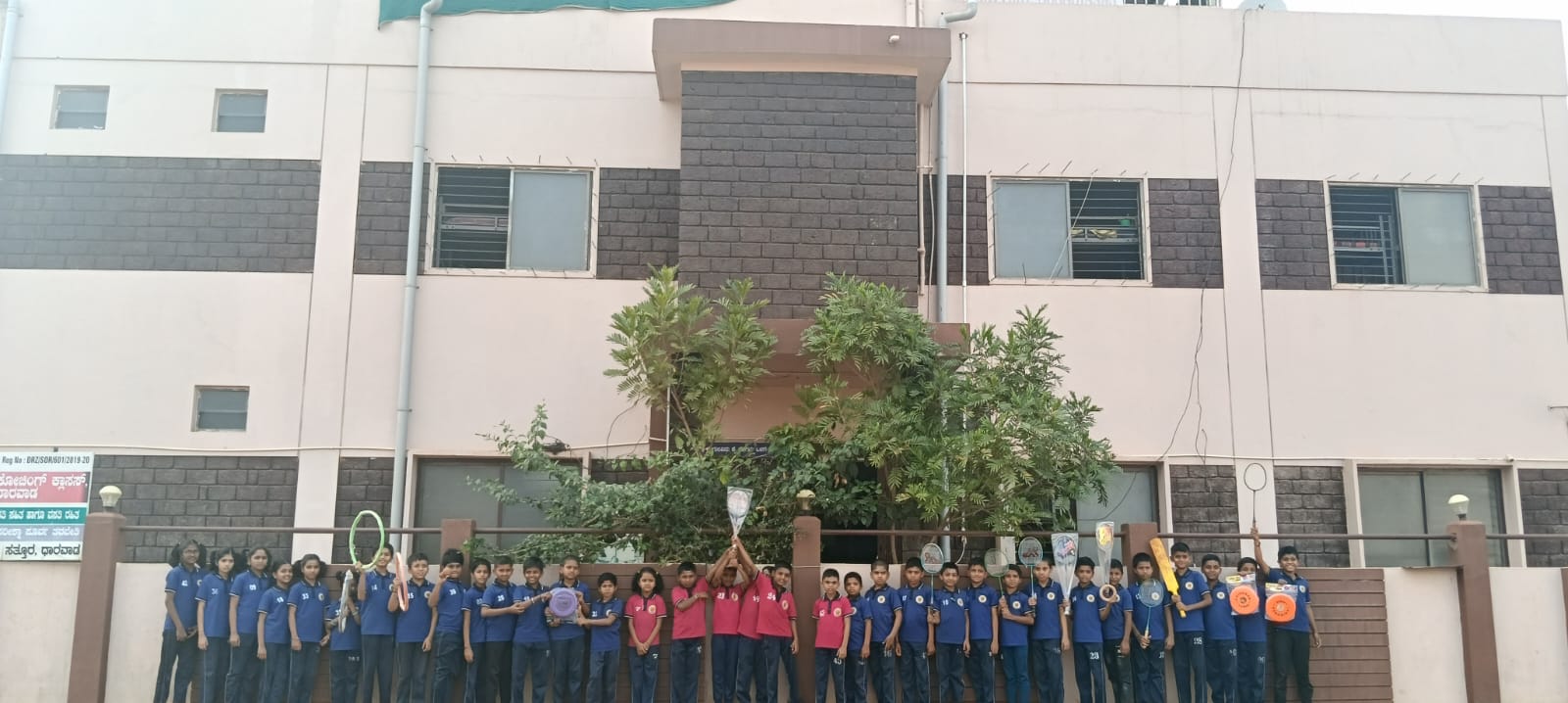 Star Achiever Banner