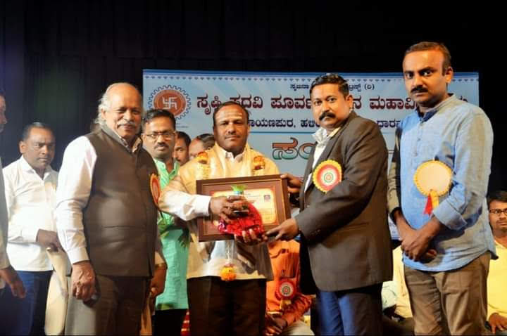 Star Achiever Banner